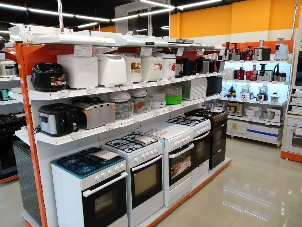 Ищу работу в можайске. Работа в можайске в магазине. Круглосуточный магазин можайск. Куриный дом можайск. Магазин электроники можайск.