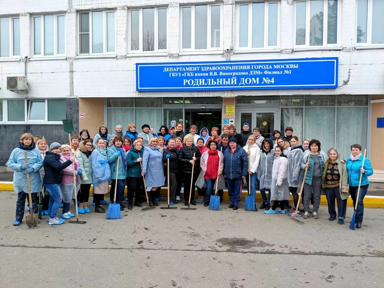 Сайты отзывов роддомов. Город Краснодар роддом 4. Родильный дом Краснодар. Роддом 4 Краснодар персонал. Роддом ЗИП Краснодар.