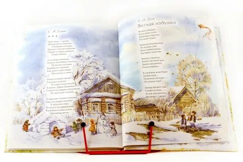 Рождество в русской классике
