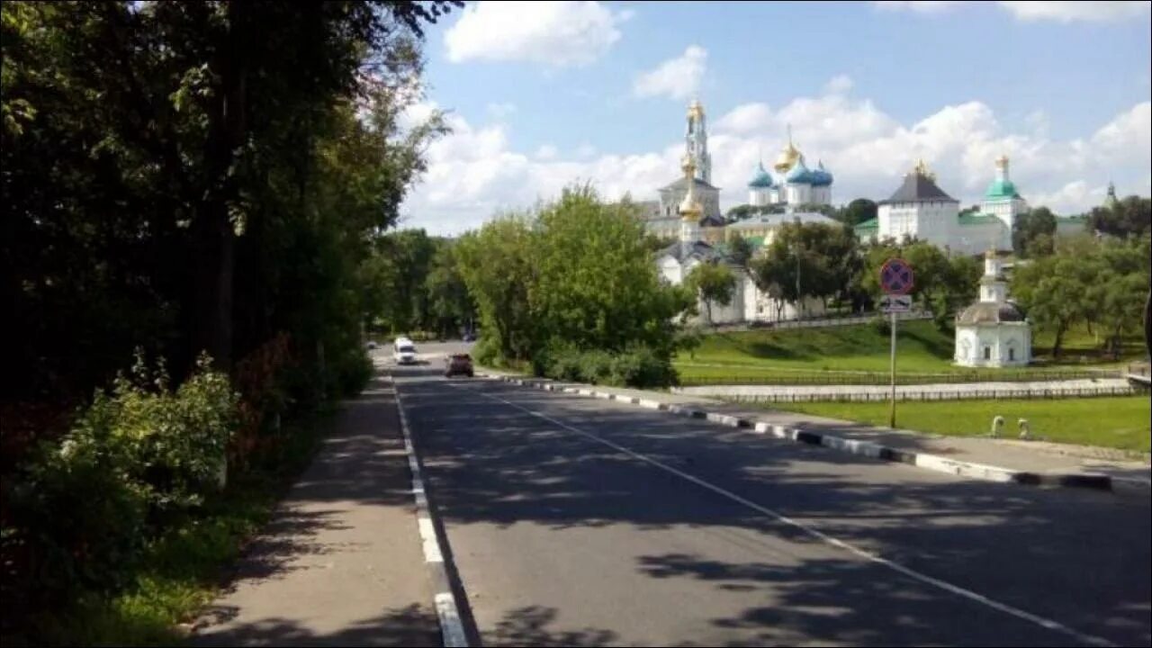 Сергиев посад центр города. Сергиев посад фото города. Сергиев посад центр города. Тц мамонтов сергиев посад. Сергиев посад центральная ул фото.