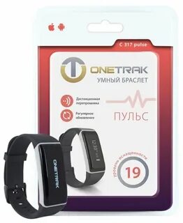 Смарт пульс