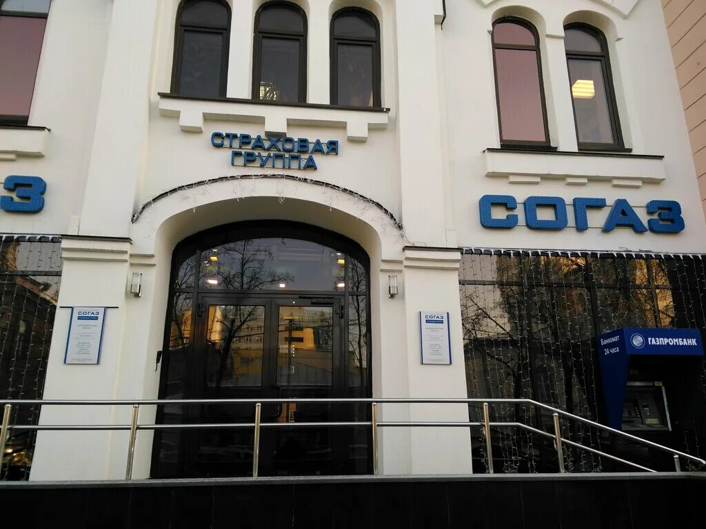 розы люксембург 35 согаз. розы люксембург 35 согаз. г. розы люксембург 35 согаз. ао «согаз», г.