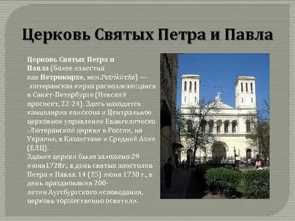 Церквей ударение