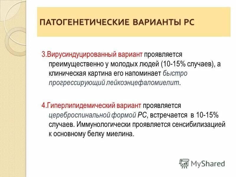 Астмоидное дыхание у детей. Проявить вариант. Проявить вариант. Проявить вариант. Проявление эмпатии.
