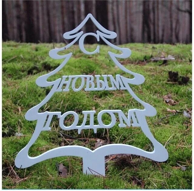 хештеги новый год на английском