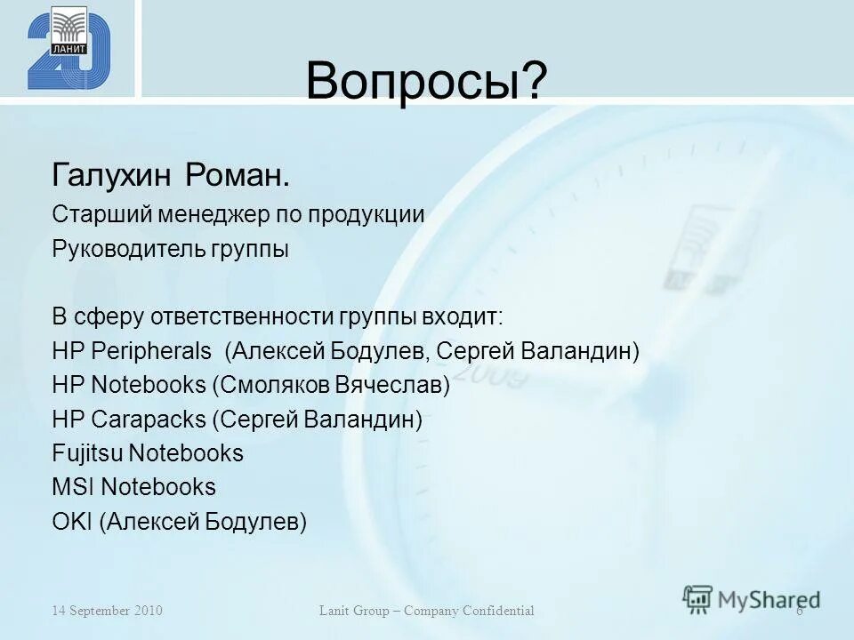 F b программа. F b программа
