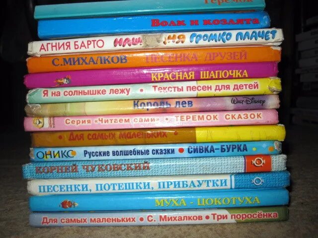 Корешок детской книги. Детские книги на полке. Корешок книги. Корешок книги для детей. Детские корешки.
