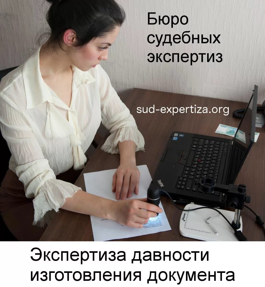 Экспертное бюро логотип. Печать эксперта криминалиста. Москва областное бюро судебно-медицинской экспертизы. Оценочная экспертиза логотип. Бюро судебно-медицинской экспертизы логотип.