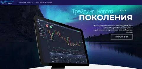 Бинарные опционы лучшие платформы на сегодняшний