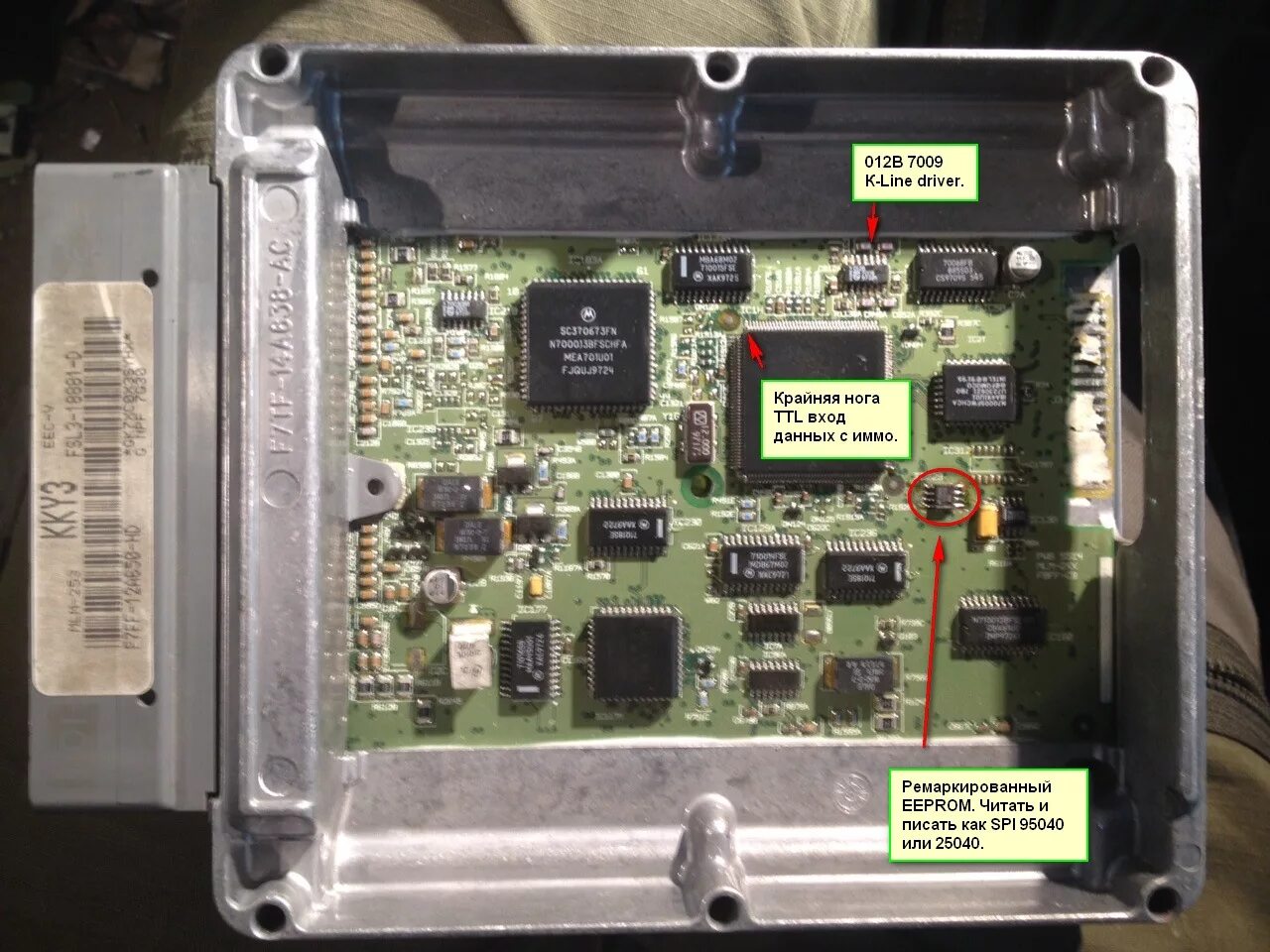 12 3 1 3a 12. Блок Bosch EDC MS 6.2. Иммобилайзер Форд EEC-V. ЭБУ Приус 2000-1. Ford Focus 2001 1.8 дизель блок управления ТНВД.