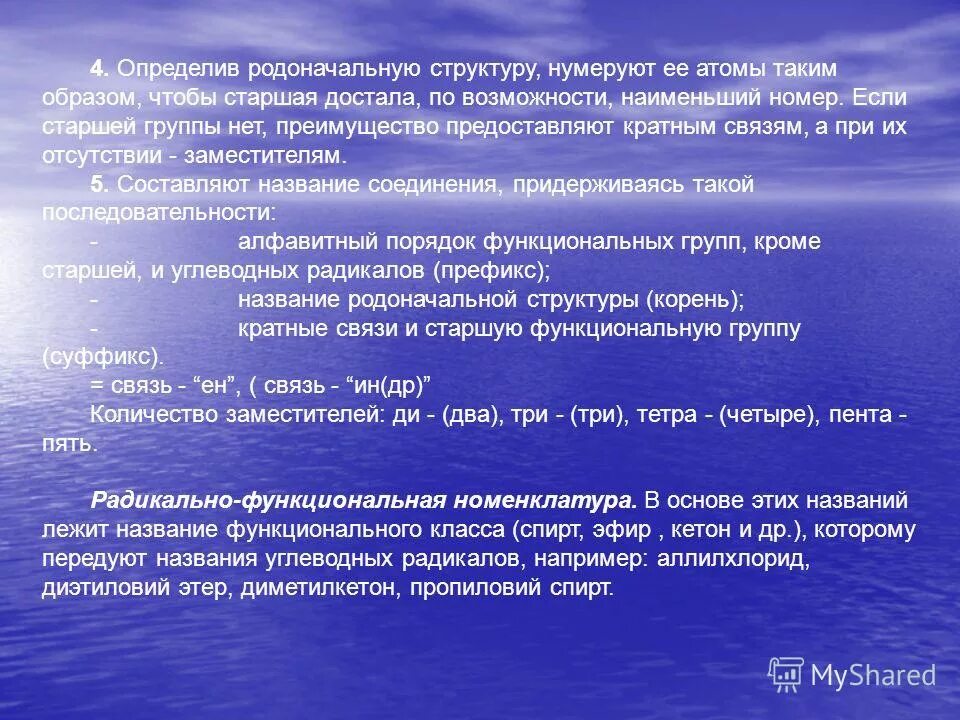 значение имени виктор. вставляя пропущенные буквы и знаки препинания. китайские имена. имя марк. имя лежал.