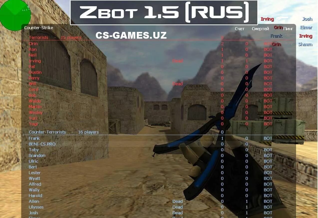 Cs сервер бот. Counter strike 1.6. боты контр страйк 1.6. боты кс 1.5. бот из кс 1.6.