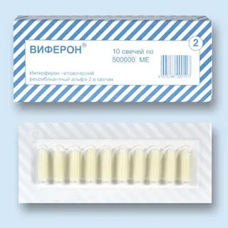 Упаковка суппозиториев