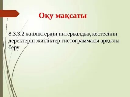 Иә, мені одан да тереңірек сиқырлаңыз.