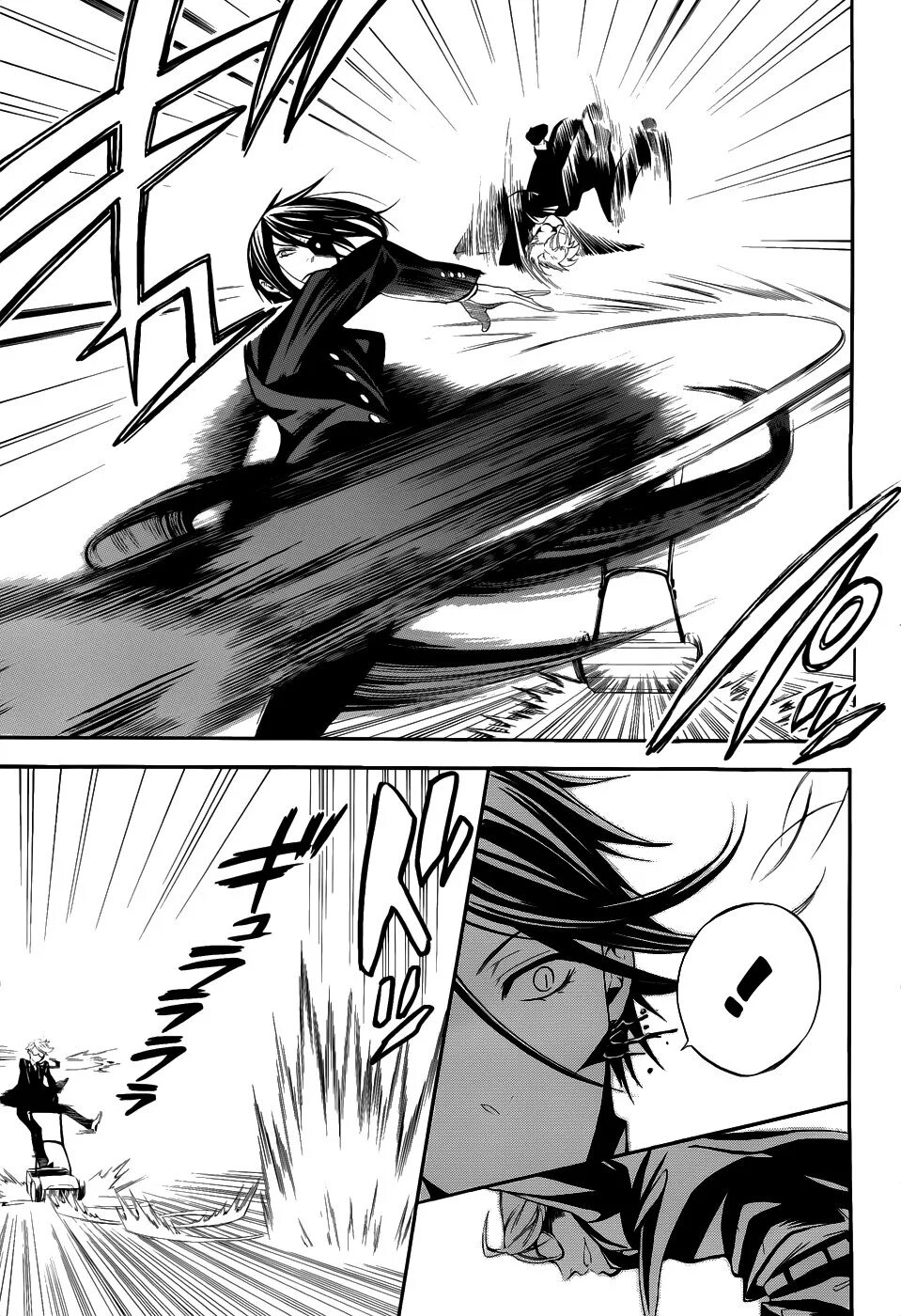 Дворецкий 53 глава. Тёмный дворецкий манга глава 53. Дворецкий 53 глава. Тёмный дворецкий манга купить на японском. Тёмный дворецкий 7 том.