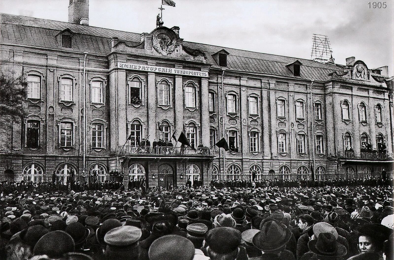 17 октября в санкт петербурге. Манифестация 17 октября 1905 года. студенты университета петербург 1905. санкт-петербургский императорский университет 19 век. санкт-петербург 1905 год.