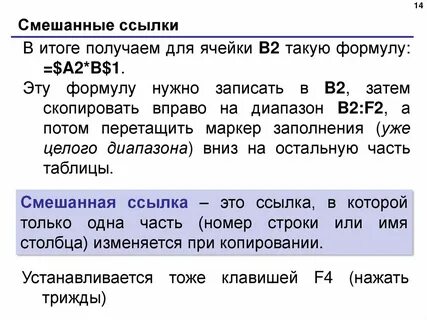 Смешанные утверждения