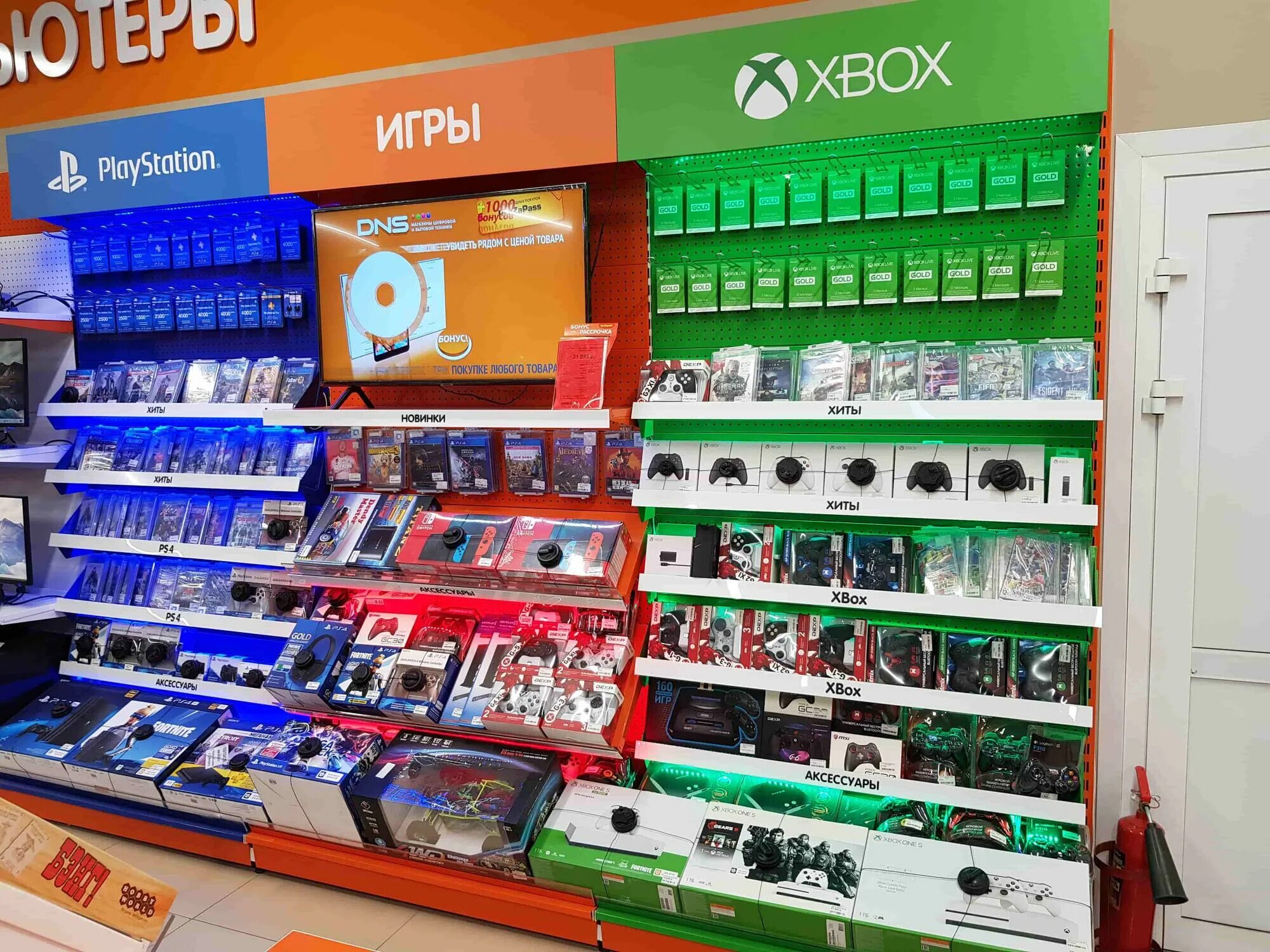 Сити парк новокуйбышевск днс. Днс уржум. Днс новокуйбышевск каталог товаров. Dns стеллажи. Днс фото магазина.