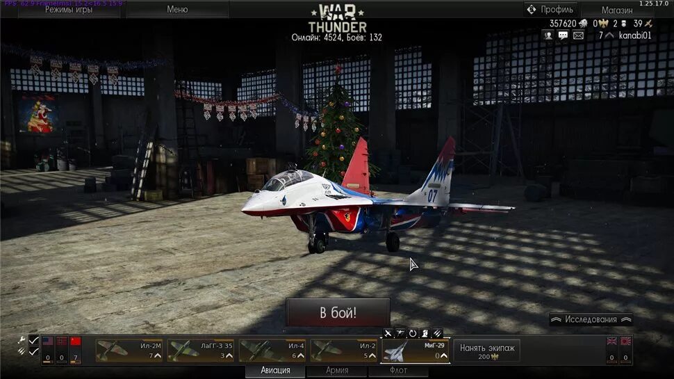 War thunder старый ангар. War thunder ангар 2014. Стар тандер. War thunder первая версия. War thunder новая техника.
