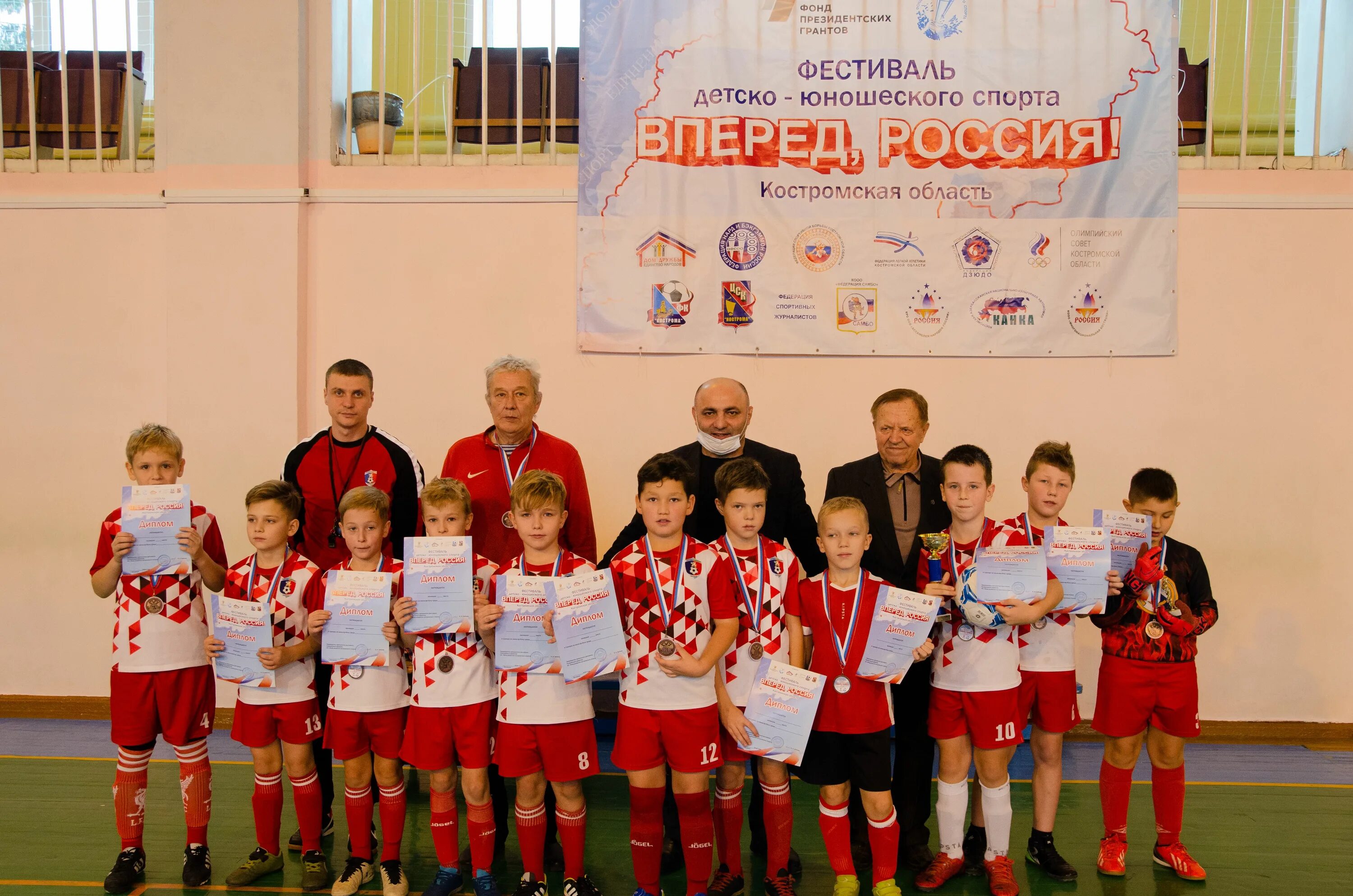 мини футбол соревнования 2024