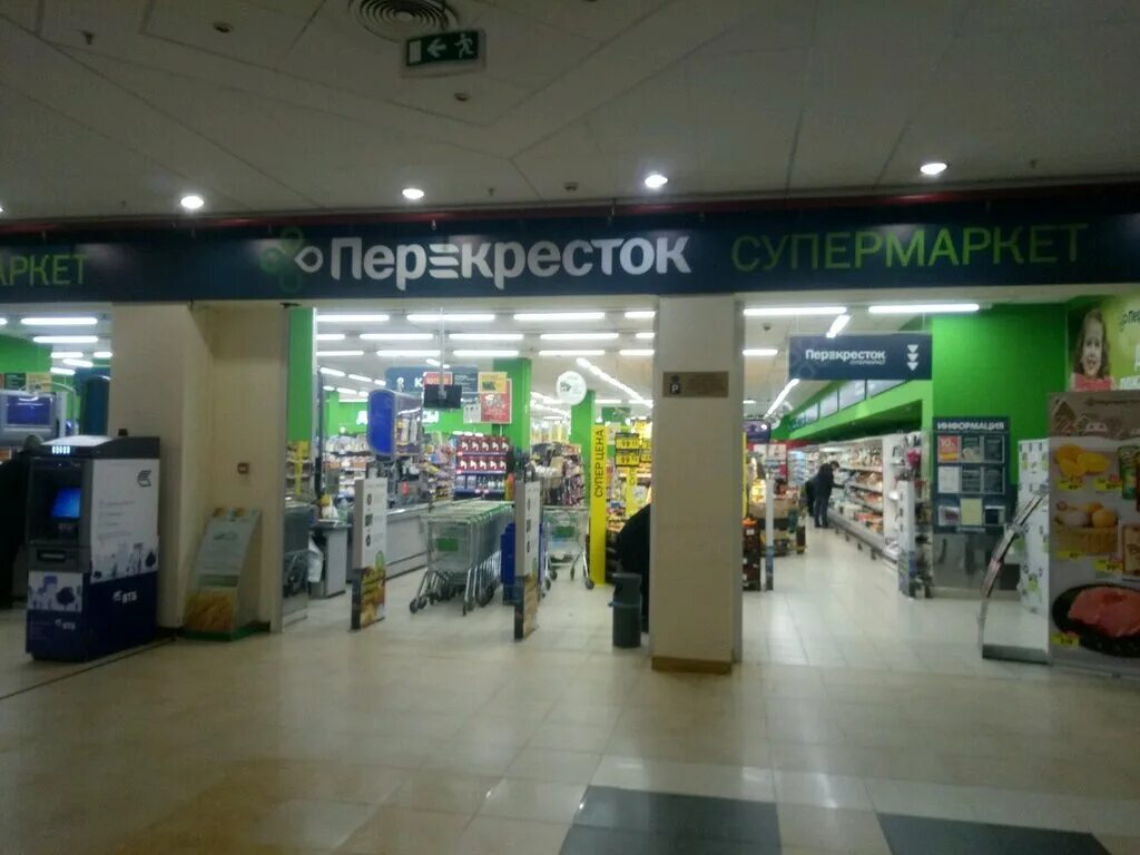 Зао торговый дом перекресток. Перекресток рядом со мной часы работы. Перекресток сочи. Перекресток впрок. Перекресток режим работы.