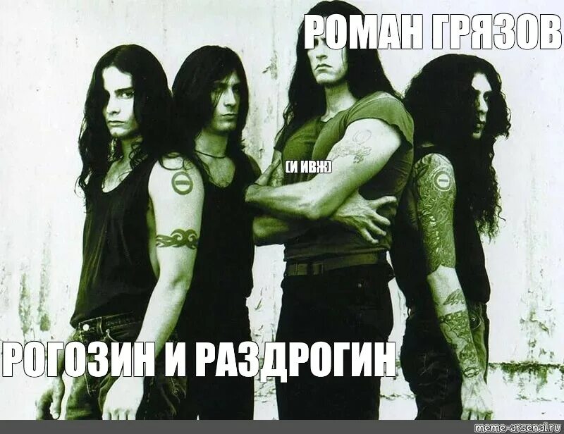 Out of the fire type o negative. Out of the fire type o negative