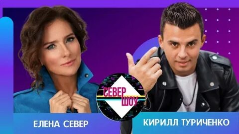 Мы так нелепо разошлись туриченко