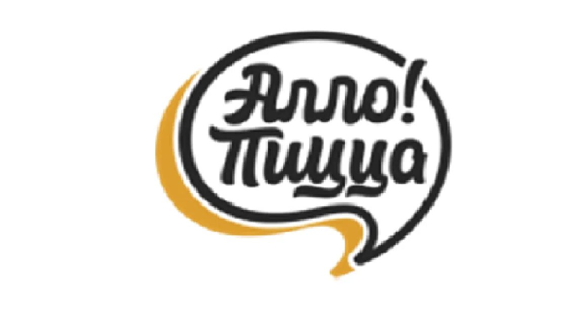 Алло пицца сайт. Алло пицца лого. Allo pizza эмблемы. Логотип Алло пицца 2022. Пицца Алло пицца.