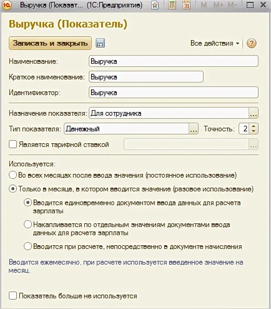 Нижневартовск северная надбавка. Нижневартовск северная надбавка
