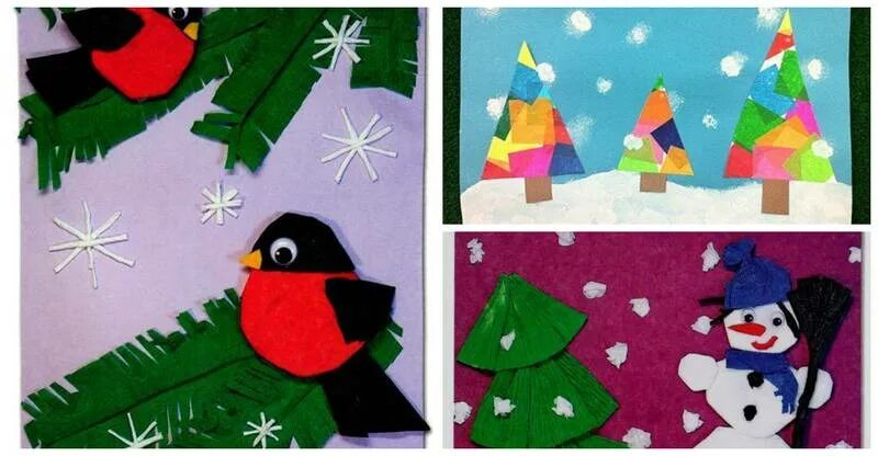 Новый год. Аппликация зимняя фантазия. Аппликация из цветной бумаги зима. Зимние аппликации для детей 2 3. Аппликация на тему зима.