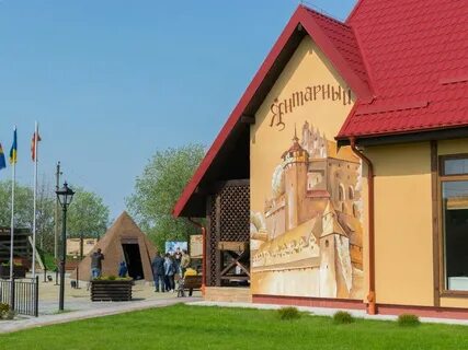 Янтарный самостоятельная экскурсия
