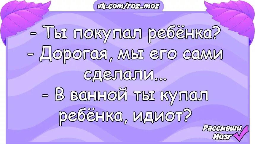 Что встречается два раза в месяц