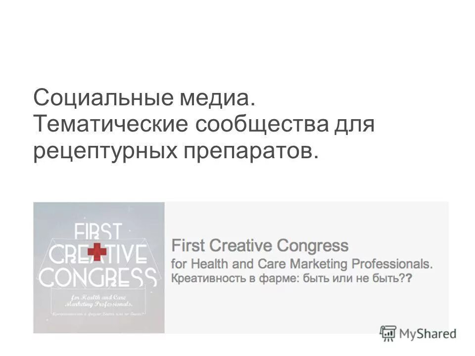 как создать сообщество в вк. тематическая информация. бренд или организация вконтакте что это. выводы о развитии сообществ в социальных сетях. как создать сообщество в вк.