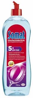 Посудомойки somat