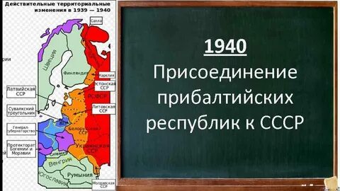 Эстония 1939 года