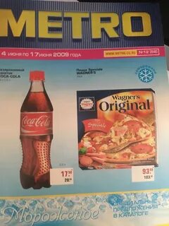 Каталог 2009 года