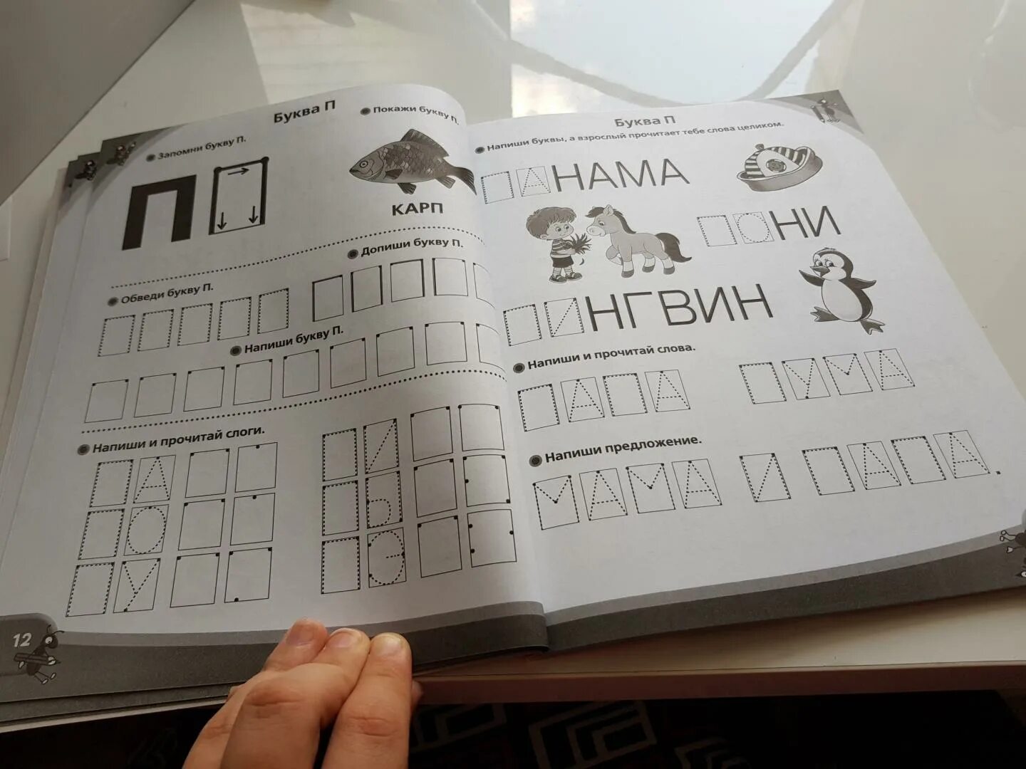 Большие прописи к логопедическому букварю жуковой. Прописи к логопедическому букварю олеси жуковой. Прописи к логопедическому букварю жуковой. Большие прописи к логопедическому букварю жуковой. Прописи к логопедическому букварю олеси жуковой.