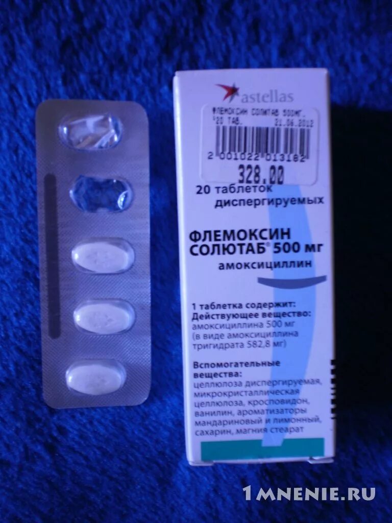 Антибиотики при фурункулезе в таблетках взрослым