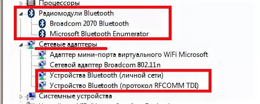 Есть ли bluetooth на