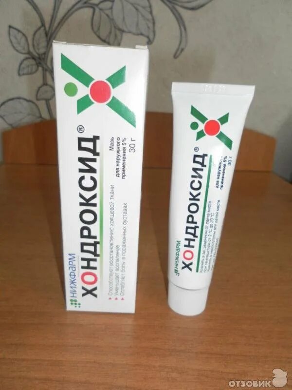 мазь приострохондрозе. мазь от остеохондроза шейного отдела. мазь от боли. мазь от остеохондроза шейного отдела. гель от остеохондроза шейного отдела позвоночника при остеохондрозе.