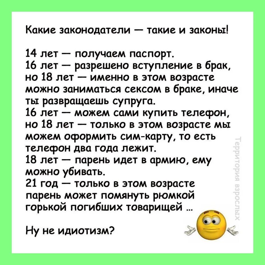 Где Можно Заняться Сексом