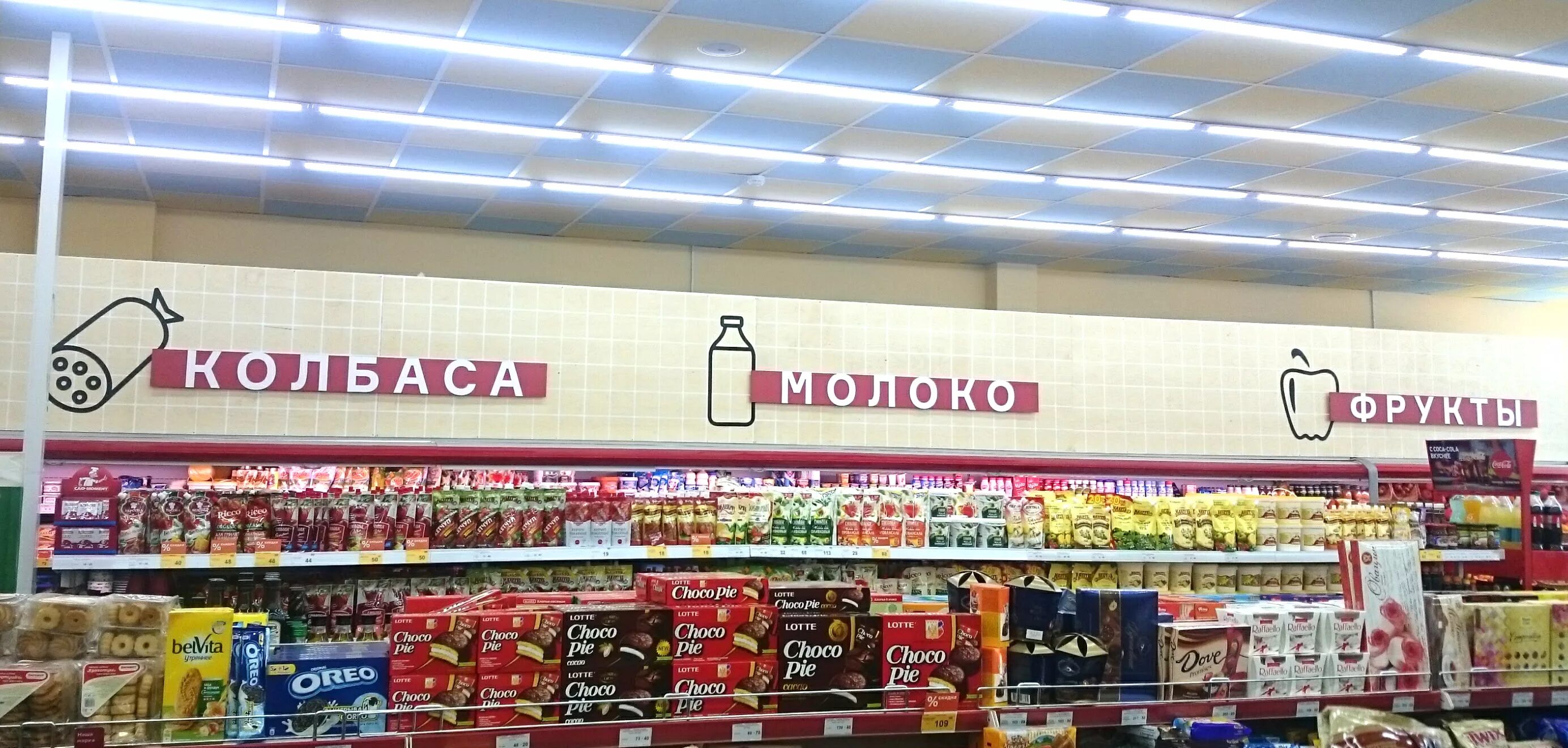 Да. Таврия магазин. Блять магазин. Смешные вывески и реклама. Сюда иди магазин.
