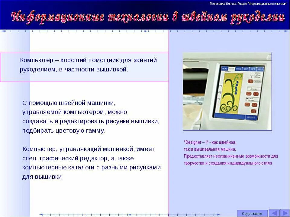 технология 5 кл тищенко а. технология. планировка кухни презентация. рабочая тетрадь по технологии 5 класс. планировка кухни столовой 5 класс.