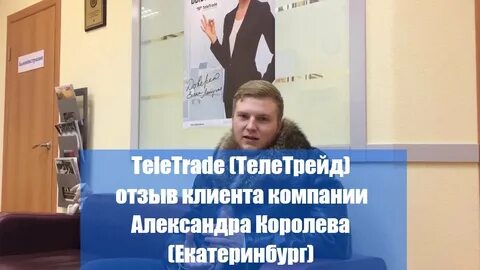 Краснодар отзывы клиентов