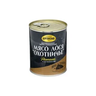 Мясо лося в москве