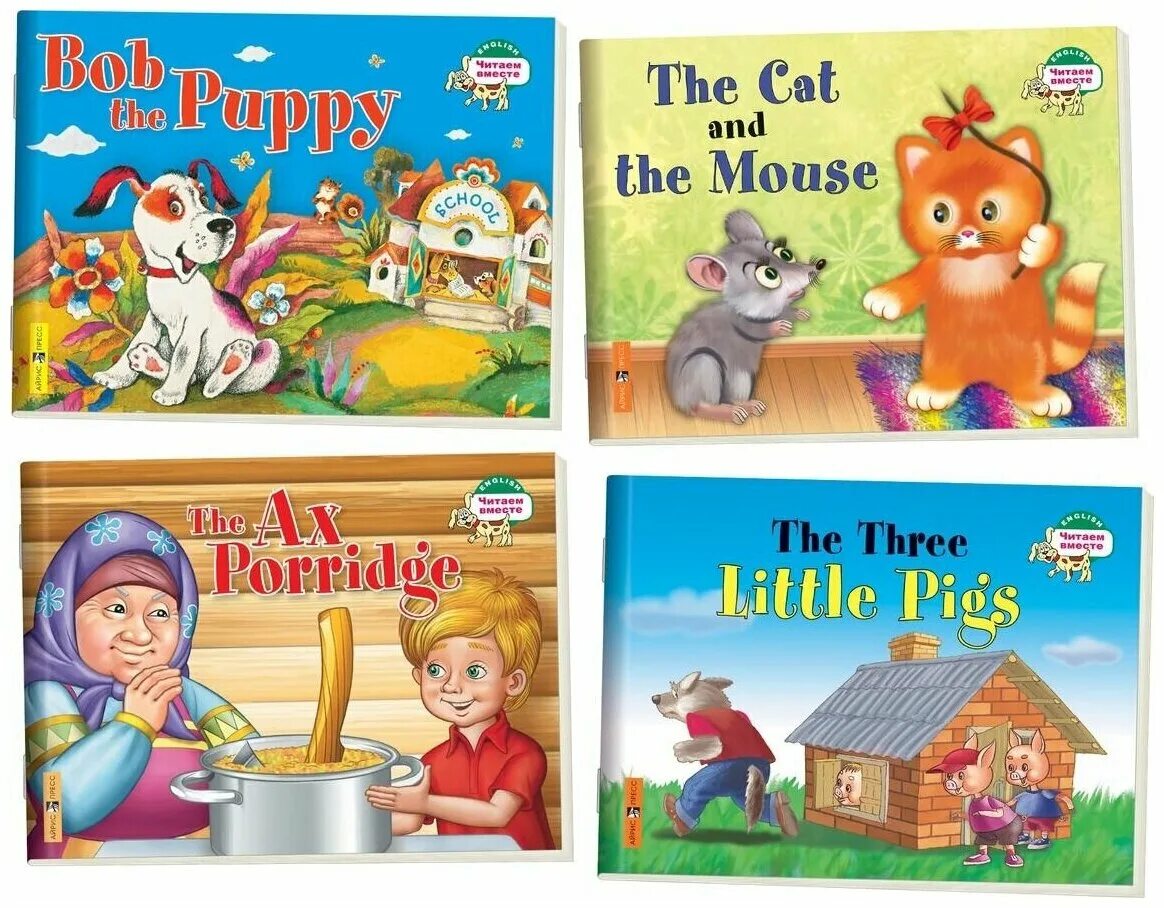 Чтение на английском для детей. Все вместе на английском языке. Слово вместе на английском языке. Вместе на английском языке. English together starter book.