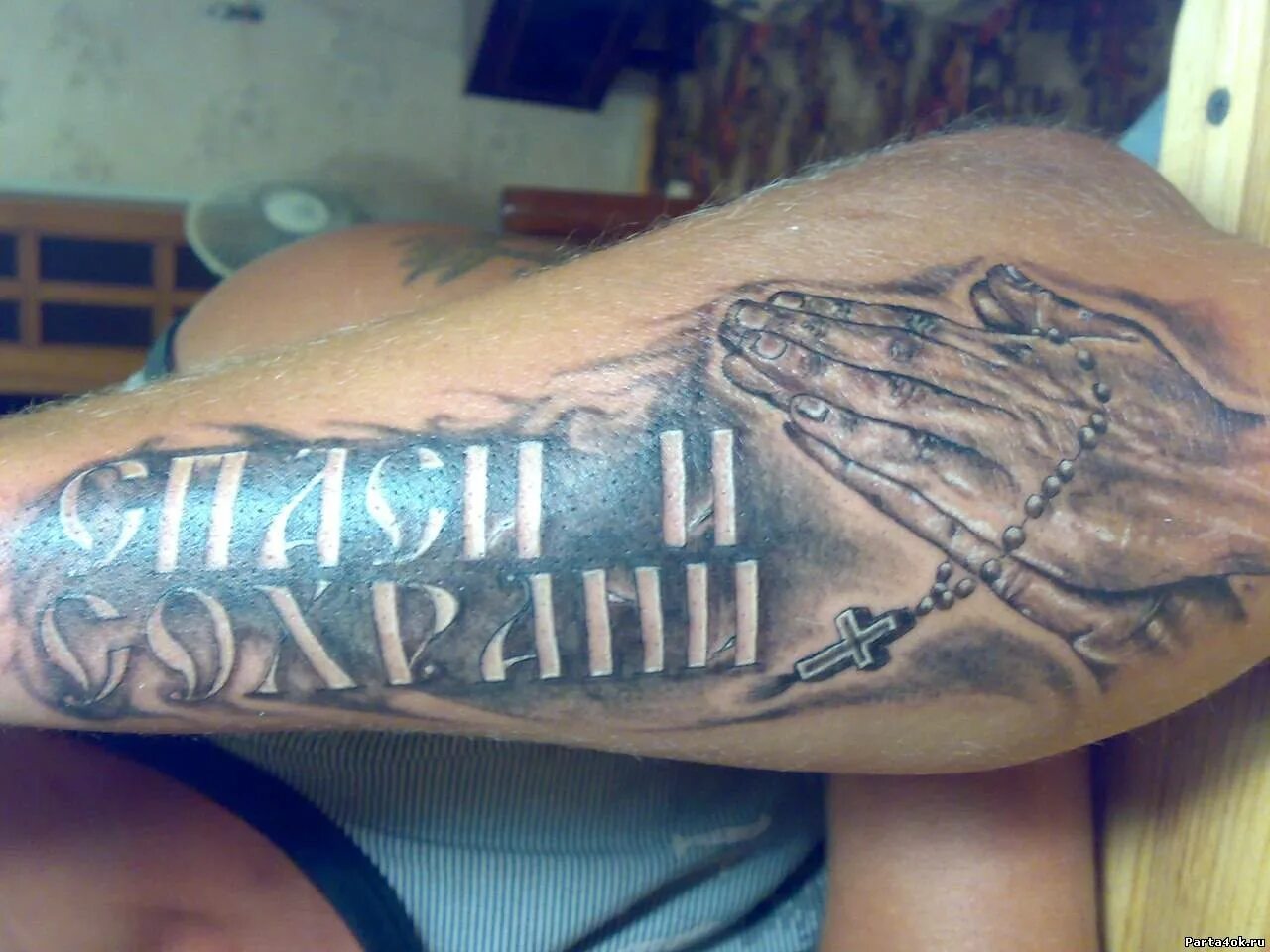 Что значит спаси и сохрани. Тату спаси и сохрани. татуировка спаси и сохрани на руке. татуировки для мужчин на руке спаси и сохрани. тату на руку спаси и сохрани для мужчин.