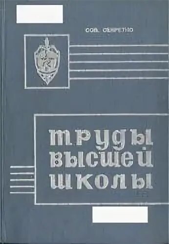 Том 45