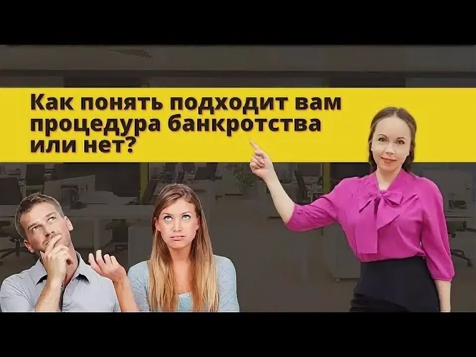 Как понять что он подошел. Как понять что он подошел