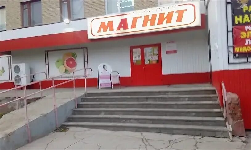 Узловая 50 лет октября